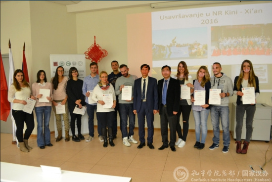 中國駐塞爾維亞大使館教育組孫新泉為優(yōu)秀學(xué)生頒發(fā)證書