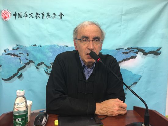 白樂桑教授全球直播課現場