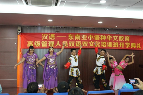 中國民族舞蹈表演