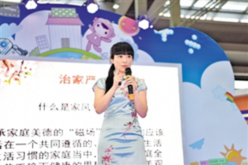林苒老師在講國學(xué)故事,。