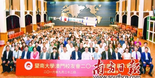 總?cè)丝?0余萬的澳門有2萬余名暨南大學(xué)校友,平均每6個家庭就有一名暨南人,。
