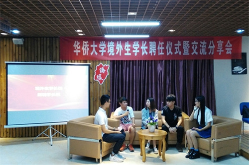 優(yōu)秀境外生學(xué)長(zhǎng)分享經(jīng)驗(yàn)