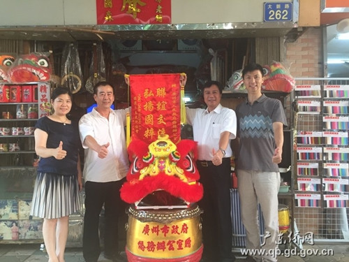 德國(guó)永春武術(shù)協(xié)會(huì)贈(zèng)送錦旗