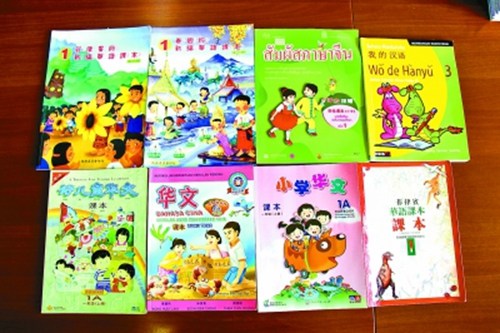 中國(guó)僑網(wǎng)暨南大學(xué)編著的部分華文教材。 光明圖片