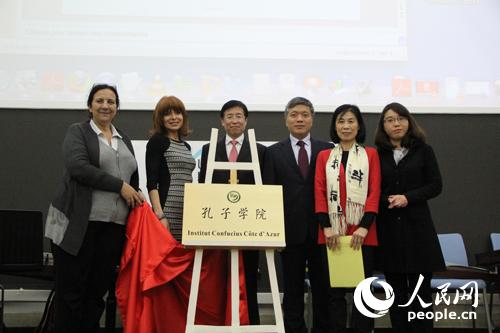 中國(guó)僑網(wǎng)駐馬賽總領(lǐng)事朱立英,、天津大學(xué)黨委書(shū)記李家俊、尼斯市副市長(zhǎng)帕奇斯,、尼斯大學(xué)校長(zhǎng)維達(dá)勒,、蔚藍(lán)海岸孔子學(xué)員中法雙方院長(zhǎng)參加揭牌。李永群攝