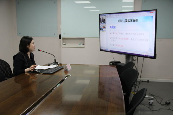 中國僑網(wǎng)章文老師遠(yuǎn)程授課