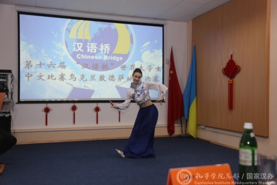 中國僑網(wǎng)選手才藝表演