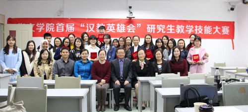 中國僑網(wǎng)合影