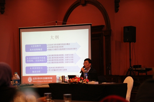 中國僑網(wǎng)汲傳波講授漢語教學(xué)的原則,、方法和技巧