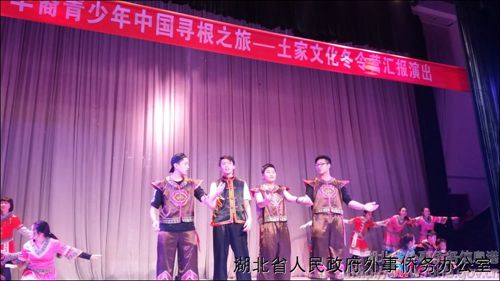 中國僑網土家民歌表演