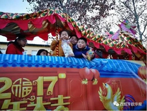 中國(guó)僑網(wǎng)同學(xué)們高興地等著撒糖