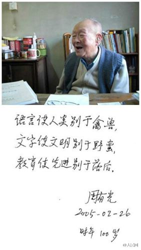 中國(guó)僑網(wǎng)