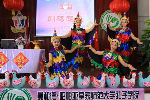 中國僑網(wǎng)泰國本土教師表演舞蹈《聞雞起舞》