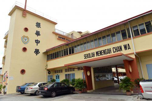 中國僑網(wǎng)芙蓉振華國民型中學(xué)總校終于迎來新校長,。(馬來西亞《星洲日報》)