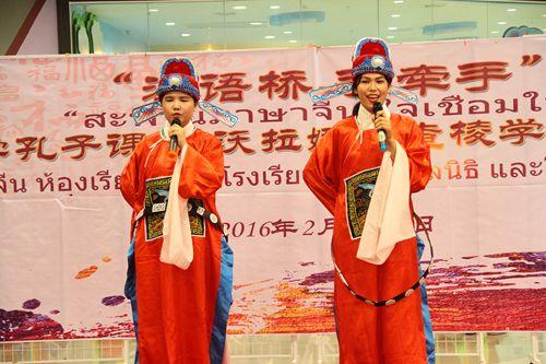 中國僑網(wǎng)學(xué)生表演《女駙馬(選段)》