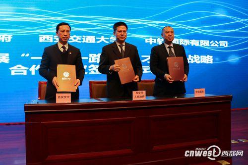 中國僑網(wǎng)西安市人民政府,、西安交大,、中軟國際有限公司簽署聯(lián)合開展“一帶一路”人才培養(yǎng)戰(zhàn)略合作協(xié)議。