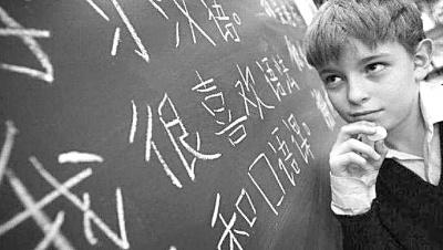 中國僑網(wǎng)圖為外國學(xué)生正在學(xué)習(xí)漢語,。資料圖片