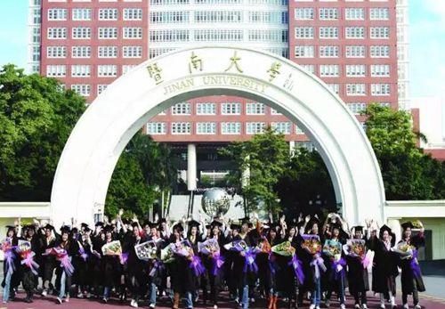 中國僑網(wǎng)暨南大學(xué)
