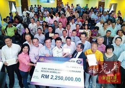 中國僑網(wǎng)張盛聞(前排中)移交225萬令吉教育撥款予州內(nèi)46所華小,與校方代表嘉賓一同合照,。(馬來西亞《光華日報(bào)》)
