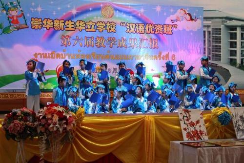 中國僑網(wǎng)學(xué)生表演“三字經(jīng)”
