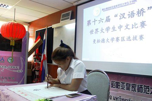 中國僑網(wǎng)參賽選手進行書法才藝展示