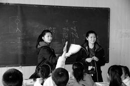 中國僑網(wǎng)美漫,、美慧姐妹倆在課堂上與孩子們一起做游戲