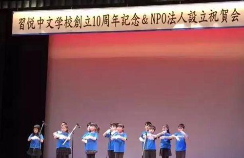 中國僑網(wǎng)活動(dòng)現(xiàn)場 (日本新華僑報(bào)網(wǎng))