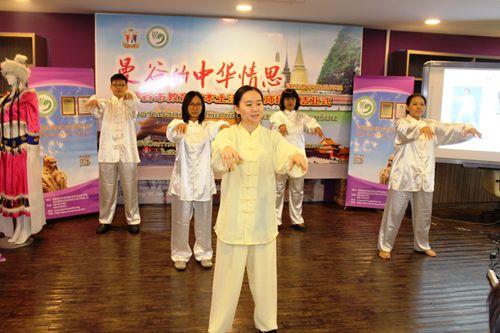 中國僑網(wǎng)本土教師和孔子學院教師打太極
