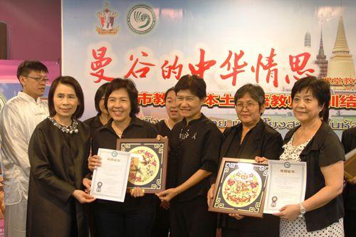 中國僑網(wǎng)教育局局長和孔院院長為學員頒發(fā)證書