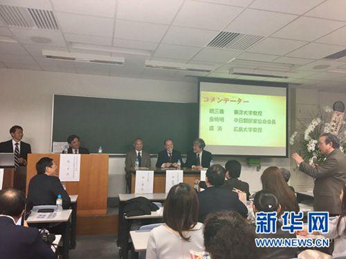 中國僑網(wǎng)21日下午,在位于東京都內(nèi)的日本大學,,東日本漢語教師協(xié)會和中日翻譯家協(xié)會舉辦中日邦交正?;?5周年紀念演講會,。新華社記者楊汀攝