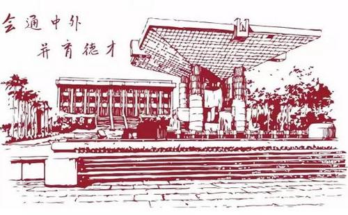 中國(guó)僑網(wǎng)華僑大學(xué)剪影