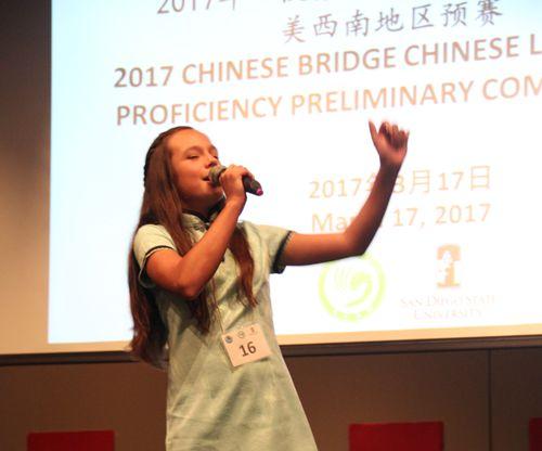 中國僑網(wǎng)《感恩的心》手語展示 (圣大孔子學院供圖)