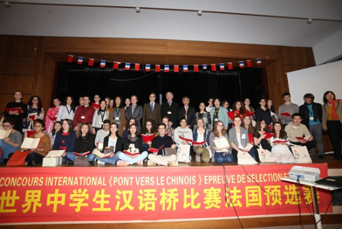 中國(guó)僑網(wǎng)第十屆“漢語(yǔ)橋”法國(guó)預(yù)選賽選手與嘉賓合影。(《歐洲時(shí)報(bào)》/張瑞雪 攝)