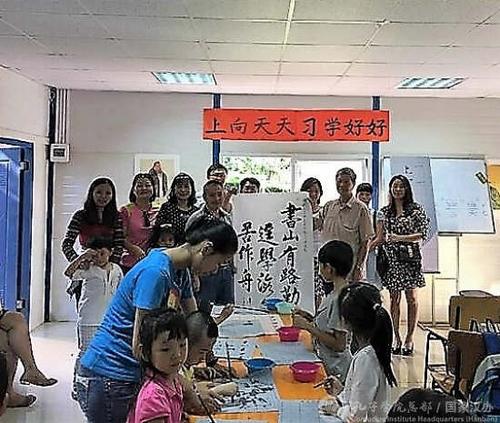 中國僑網(wǎng)張永安先生向孔院贈送書法作品