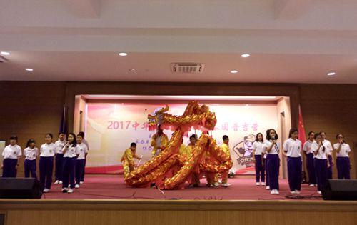 中國僑網(wǎng)舞龍表演《祥龍獻(xiàn)瑞》