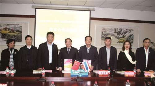 中國僑網(wǎng)泰國2017年教育合作交流訪問團(tuán)合作備忘錄簽字儀式