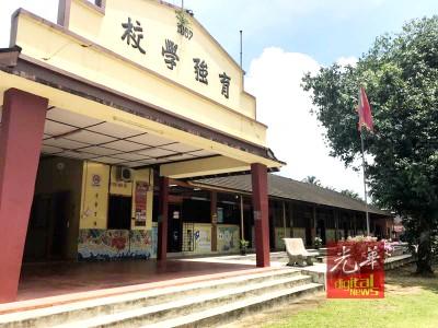 中國僑網(wǎng)育強華小全校擁有46名學生及12名教師,。(馬來西亞《光華日報》)