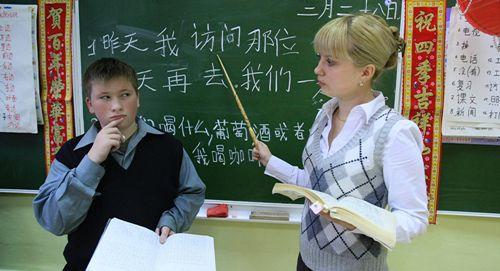 中國僑網(wǎng)(俄羅斯衛(wèi)星網(wǎng))