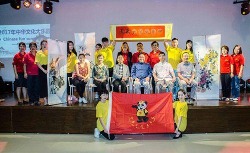 中國僑網(wǎng)出席開營儀式的嘉賓,、教師合影