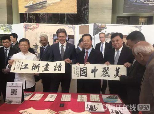 中國(guó)僑網(wǎng)浙江省旅游局副局長(zhǎng)許澎,、中國(guó)駐日內(nèi)瓦代表團(tuán)大使馬朝旭、聯(lián)合國(guó)文化委員會(huì)主席皮薩諾在活動(dòng)現(xiàn)場(chǎng)