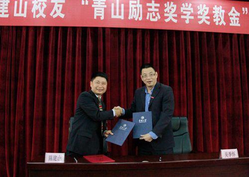 中國僑網(wǎng)吳季懷與陳建山簽署捐贈協(xié)議,。