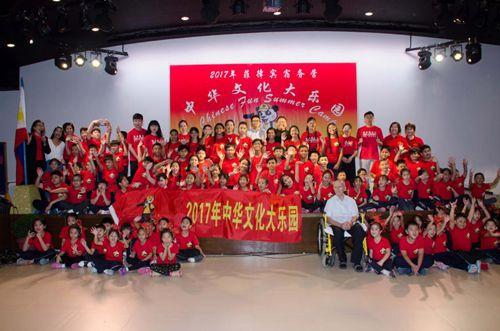 中國僑網(wǎng)全體營員,、教師及到場嘉賓合影