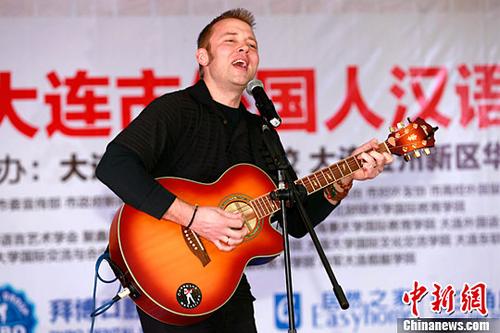 中國僑網(wǎng)資料圖:各國選手在大連市外國人漢語才藝大賽舞臺上比拼才藝,。(中新社記者 楊熙良 攝)