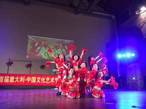 中國僑網(wǎng)米蘭龍甲中文學(xué)校少兒舞蹈隊表演節(jié)目。