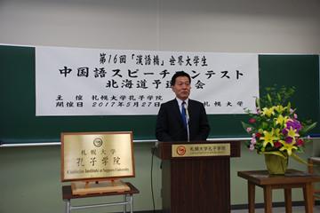 中國僑網(wǎng)中國駐札幌總領(lǐng)事孫振勇致辭,。
