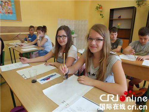 中國僑網(wǎng)第一次寫毛筆字。