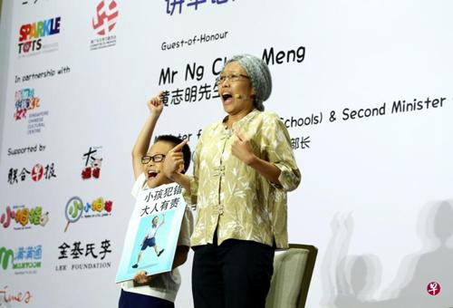 中國僑網(wǎng)黃鈺扮成阿嫲與劉宸佑用幽默的方式表現(xiàn)出不同年代的童年趣事,,他們的表演獲得小學(xué)低年級(jí)組的第一名,。(新加坡《聯(lián)合早報(bào)》/嚴(yán)宣融 攝)