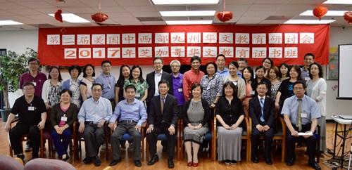 中國僑網(wǎng)全美中文學(xué)校協(xié)會會長劉申(右四),、副總領(lǐng)事余鵬(右五),、希林協(xié)會執(zhí)行主任楊八林(右三)等人,出席了第二屆美國中西部九州島華文教育研討會,。(美國《世界日報》/董宇 攝)