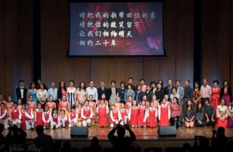 中國(guó)僑網(wǎng)合影 (美國(guó)圣地亞哥華文網(wǎng))