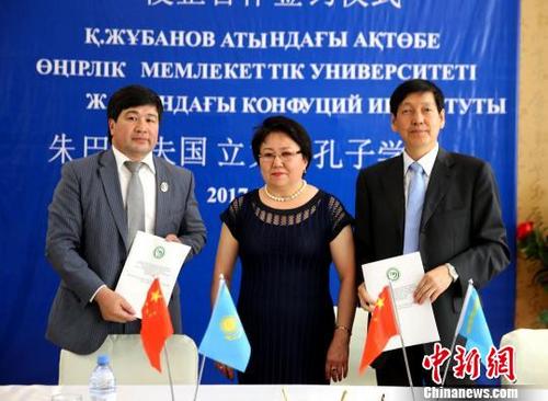中國(guó)僑網(wǎng)6月15日,,哈薩克斯坦朱巴諾夫國(guó)立大學(xué)孔子學(xué)院與中石油阿克糾賓油氣股份公司、里海石油股份公司,、巴迪士石油公司等近20家當(dāng)?shù)仄髽I(yè)在阿克托別簽署合作協(xié)議,,為企業(yè)教育培訓(xùn)中文人才?!∥凝埥堋z